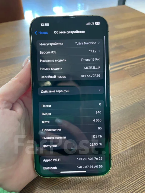 Apple iPhone 13 Pro. �/�, 128 ��, �������, 4G LTE ����