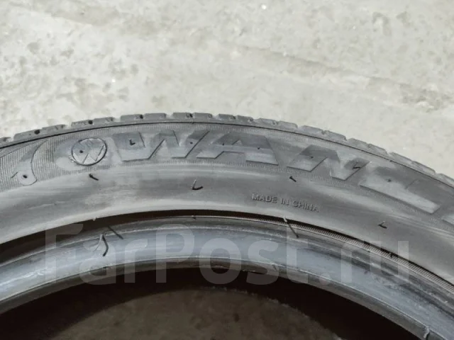 Wanli S-1063