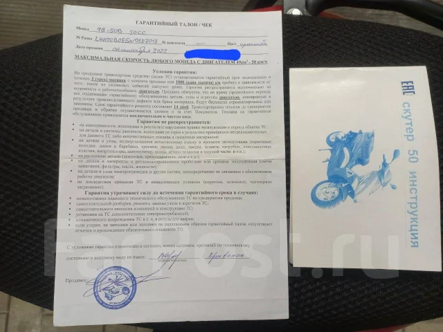 SPR-Motors. 125����. ��., ��������, ��� ���, ������ �� �� ����
