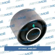 ����������� ��������� ������ ������ Avtomoe AMBL0007 AMBL0007 ����