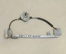    Audi 100 C3 443839400A 
