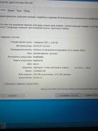 Maibenben. 15.6", ��� 16 ��, ���� 512���, WiFi: 1, Bluetooth: 1, ����������� �� 4��. ����