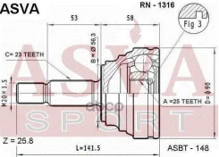 ���� �������� 25x56x23 ASVA RN1316 ����