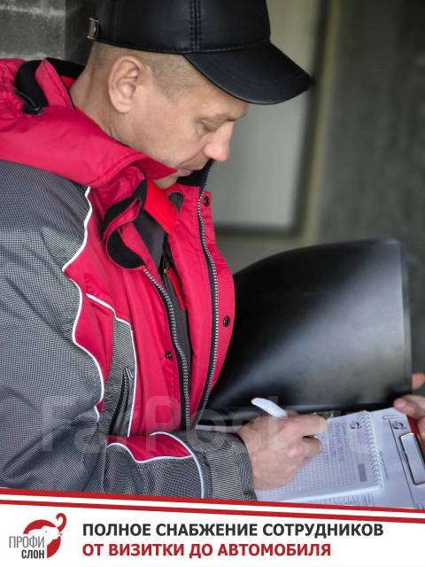 Отделочник-универсал, работа в ООО Профи слон в Уссурийске — вакансии ...