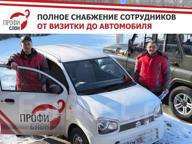 Отделочник-универсал, работа в ООО Профи слон в Уссурийске — вакансии ...