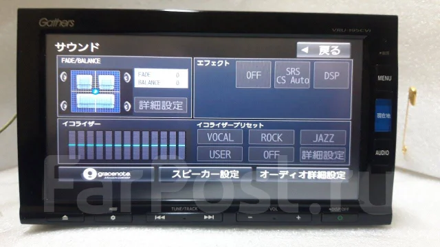 Gathers VRU-195CVi ����