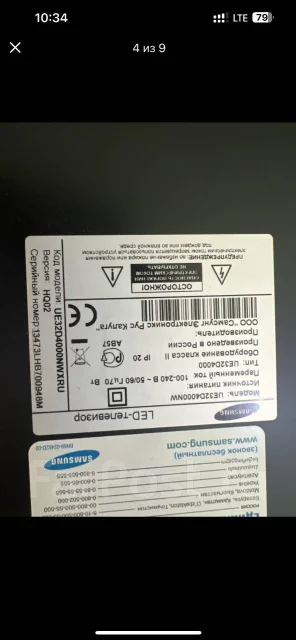Samsung. LED ����
