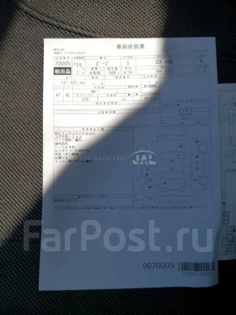 Daihatsu Be-Go. J210G, 3SZV ����