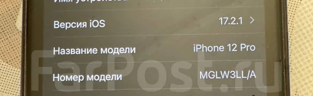 Apple iPhone 12 Pro. �/�, 256 ��, ����� ����