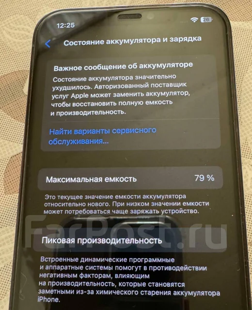 Apple iPhone 12 Pro. �/�, 256 ��, ����� ����