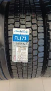 Transmate. �����������, 2024 ���, ����� ����