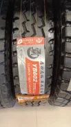 Yingba YB602. �����������, 2023 ���, ����� ����