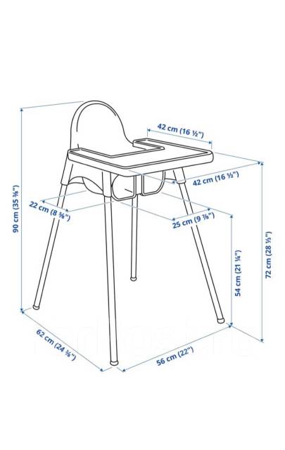 Икеа стул для кормления размеры
