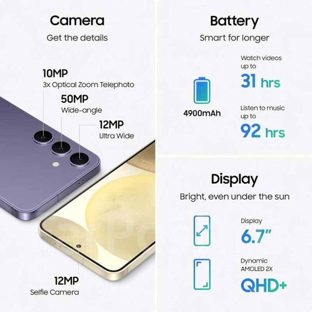Смартфон Samsung S24+ 5G 12+256Gb. Trade-IN. Рассрочка. Гарантия 1 год ...