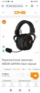 Ardor Gaming ����