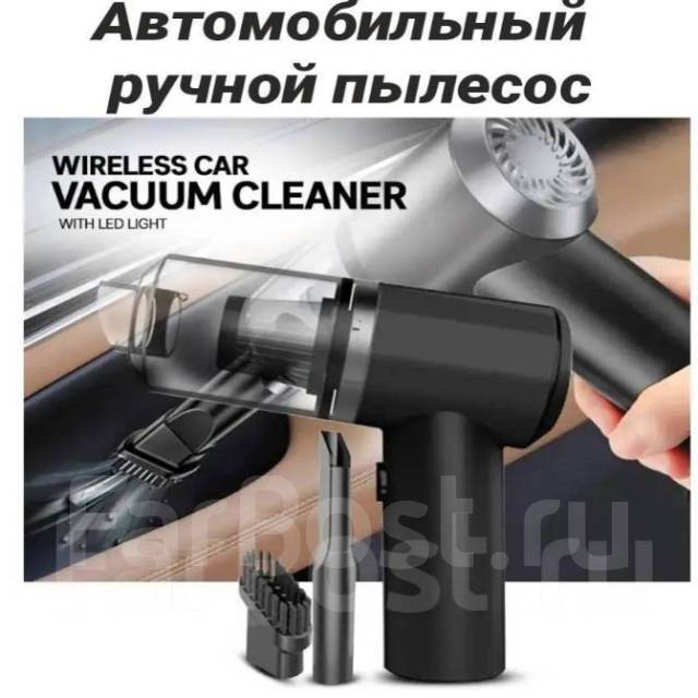 Автомобильный аккумуляторный ручной пылесос 2 in1 Vacuum cleaner купить ...