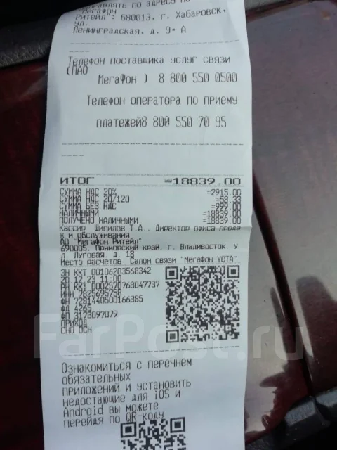 Samsung Galaxy A24. �����, 128 ��, ������, 4G LTE ����