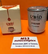 ������ ��������� YUE JIN CX0708 CX0708 ����