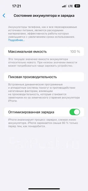 Apple iPhone 14 Pro Max. �/�, 128 ��, ���������� ����