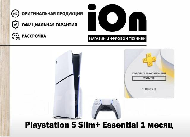 Игровая консоль Sony Playstation 5 Slim 2023 + Подписка PS+ Essintial ...