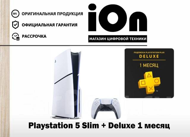 sony deluxe подписка