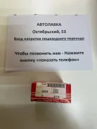 ������ ��������� STD Honda Accord/Odyssey/Prelude F18B/F20B/F22B 00 32374STD ����