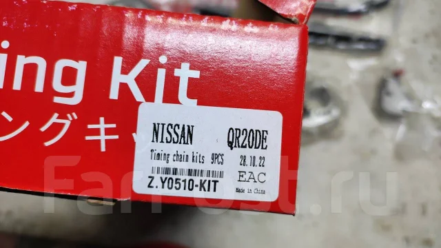 ����������� ���� ��� QR20DE / NEW 15041JG30A ����