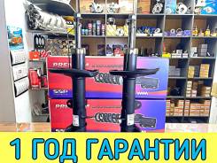 ������ ������ SSP Toyota Corolla Sprinter 91-02 2WD 4853012790 ����