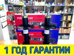������ �������� SSP Toyota Ipsum Picnic Avensis Verso 01- 4851044180 ����