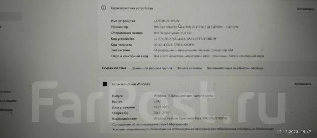 Huawei MateBook D 15. 15.6", ��� 16 ��, WiFi: 1, Bluetooth: 1 ����