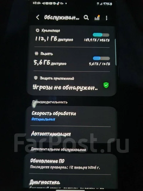 Samsung Galaxy S22 Ultra. �/�, 256 ��, ������, 3G, 4G LTE, 5G, Dual-SIM, ����������, NFC ����