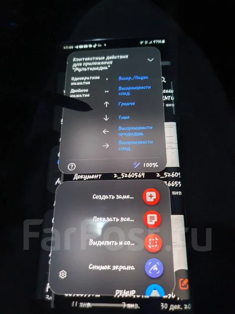 Samsung Galaxy S22 Ultra. �/�, 256 ��, ������, 3G, 4G LTE, 5G, Dual-SIM, ����������, NFC ����