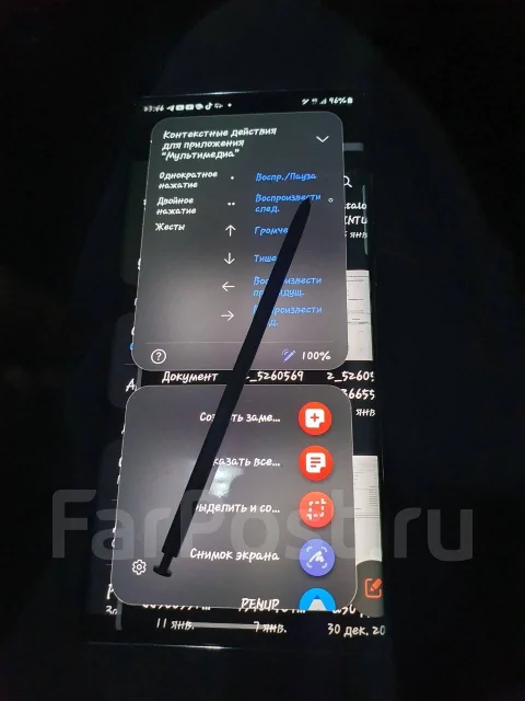 Samsung Galaxy S22 Ultra. �/�, 256 ��, ������, 3G, 4G LTE, 5G, Dual-SIM, ����������, NFC ����
