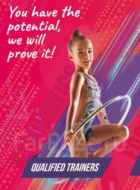 Тренер по по художественной гимнастике, работа в АНО \"Я и баскетбол\" во ...