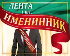 ����� "���������" (��������) ������� 3��-004 ����