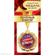  " " () 7 1-092 