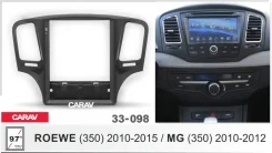 ���������� ����� Carav 33-098 | 9.7, Roewe 350 (2010-2015) ����