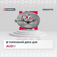 ���� ��������� (���) AUDI A4 V, AUDI A4 Allroad V, AUDI A5 II Marshall M2000774 M2000774 ����