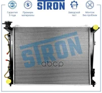 �������� ��������� Stron ���. STR0455 STR0455 ����