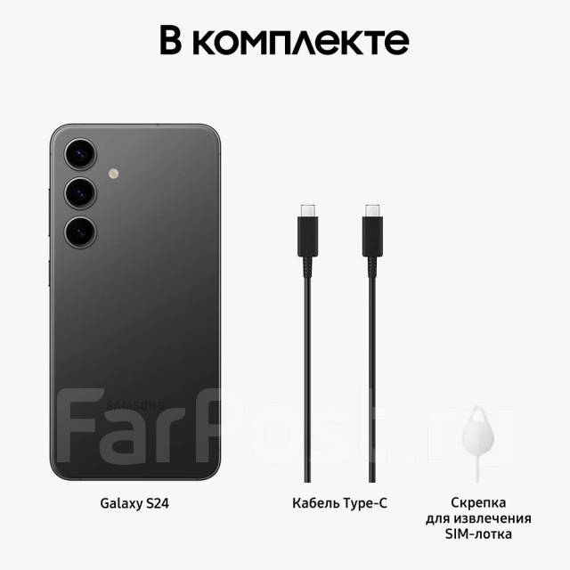 Смартфон Samsung S24 5G 8+128Gb. Trade-IN. Рассрочка. Гарантия 1 год, 6 ...