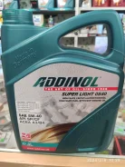 Addinol Super Light. 5W-40, �������������, 4��. ����