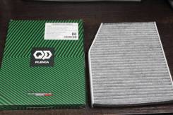   () Pilenga FAP5002C FAP5002C 
