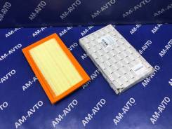   Nissan 16546V0100 16546V0100 