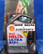 Shell Helix Ultra. 0W-20, �������������, 4��. ����