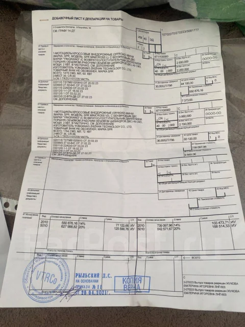Regulmoto ����