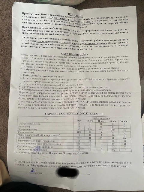 Regulmoto ����