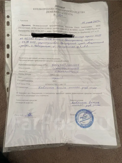Regulmoto ����