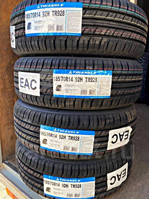 Triangle TR928. ������, 2026 ���, ����� ����