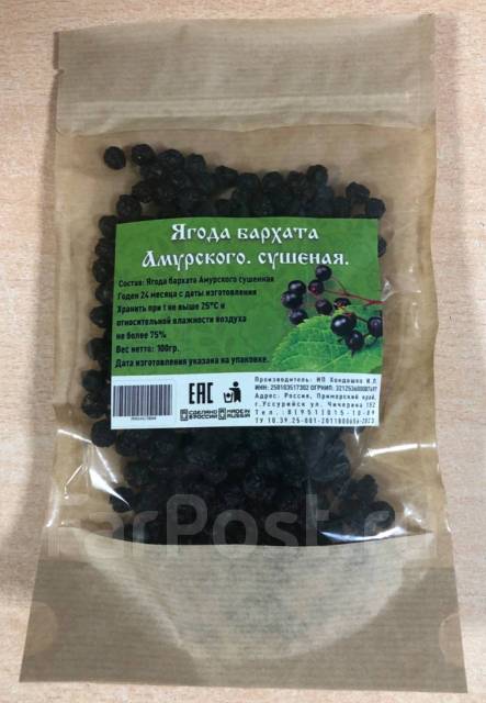 Амурский бархат, в наличии. Цена: 350₽ во Владивостоке