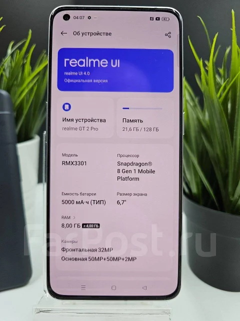 Realme GT 2 Pro. �/�, 256 ��, �����, 3G, 4G LTE, 5G, Dual-SIM, ����������, NFC ����